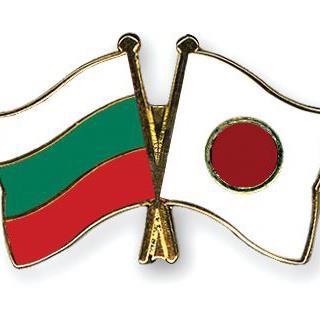 Bulgarian-Japanese seminar on economic relations between Bulgaria and Japan