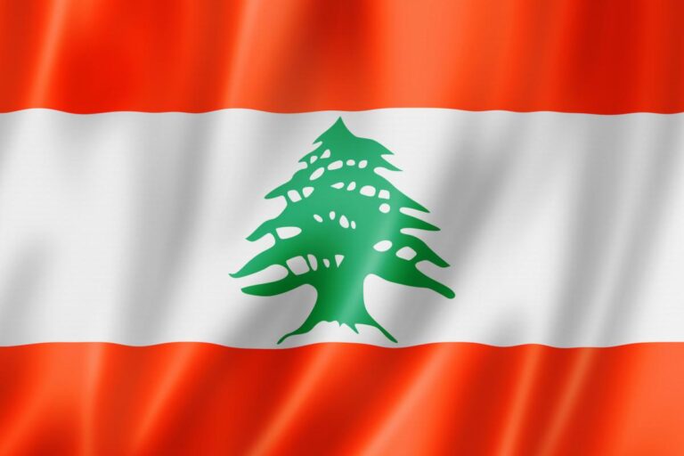 Българско – ливански бизнес форум