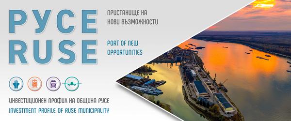 RCCI and BRCCI developed the renewed investment profile of Ruse Municipality