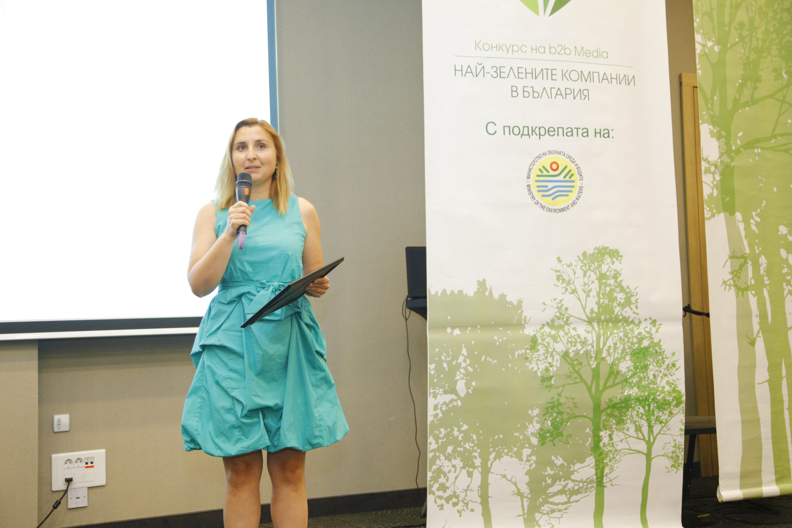 ВИТТЕ Аутомотив България печели Най-зелена компания в България
