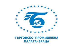 Chamber of Commerce and Industry Vratsa Logo