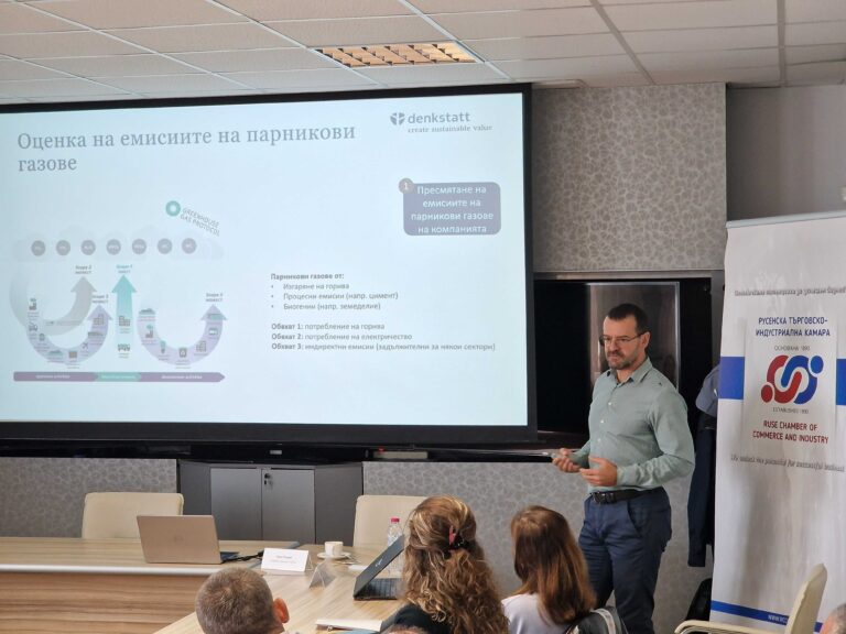 Водещите ESG експерти от denkstatt обучават русенския бизнес в партньорство с РТИК