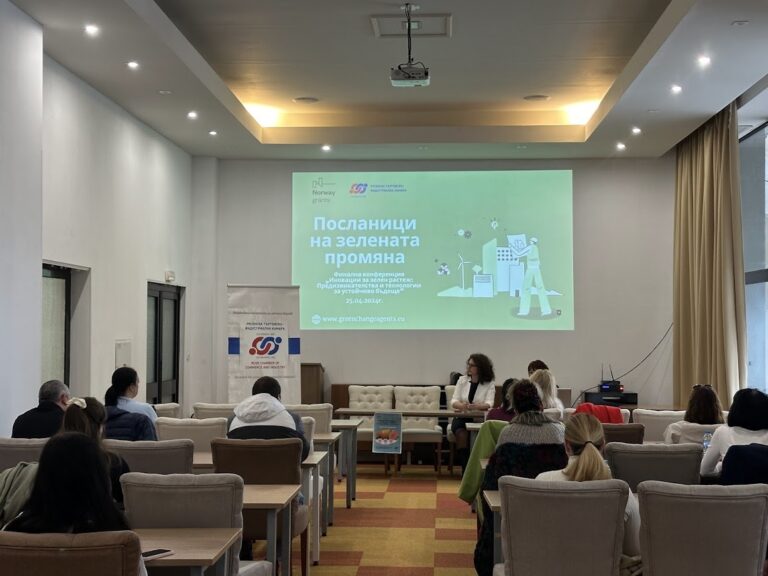 РТИК организира финална конференция по проект „Посланици на зелената промяна“
