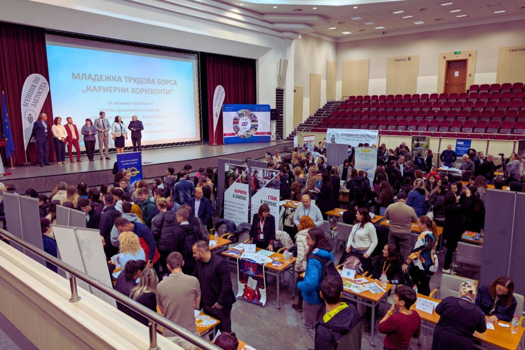 "Career Horizons" 2025 in Ruse: strong employer interest and direct meetings with candidates svg%3E