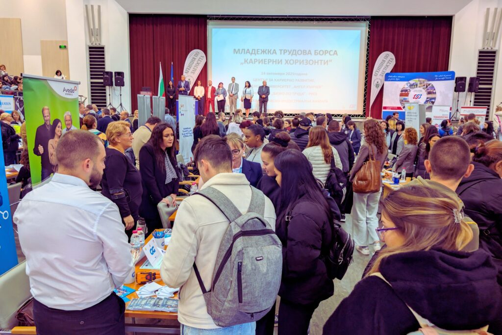 "Career Horizons" 2025 in Ruse: strong employer interest and direct meetings with candidates svg%3E