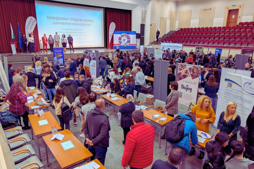 "Career Horizons" 2025 in Ruse: strong employer interest and direct meetings with candidates svg%3E