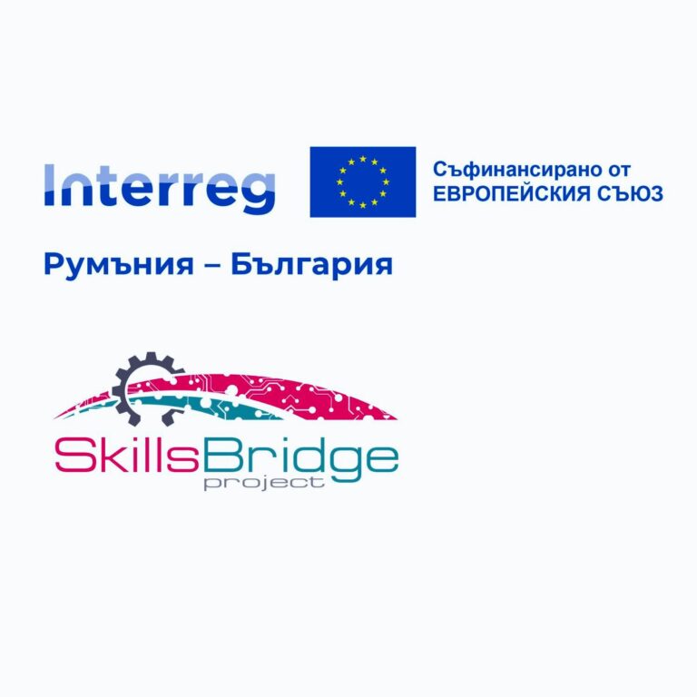 Interreg SkillsBridge 1
