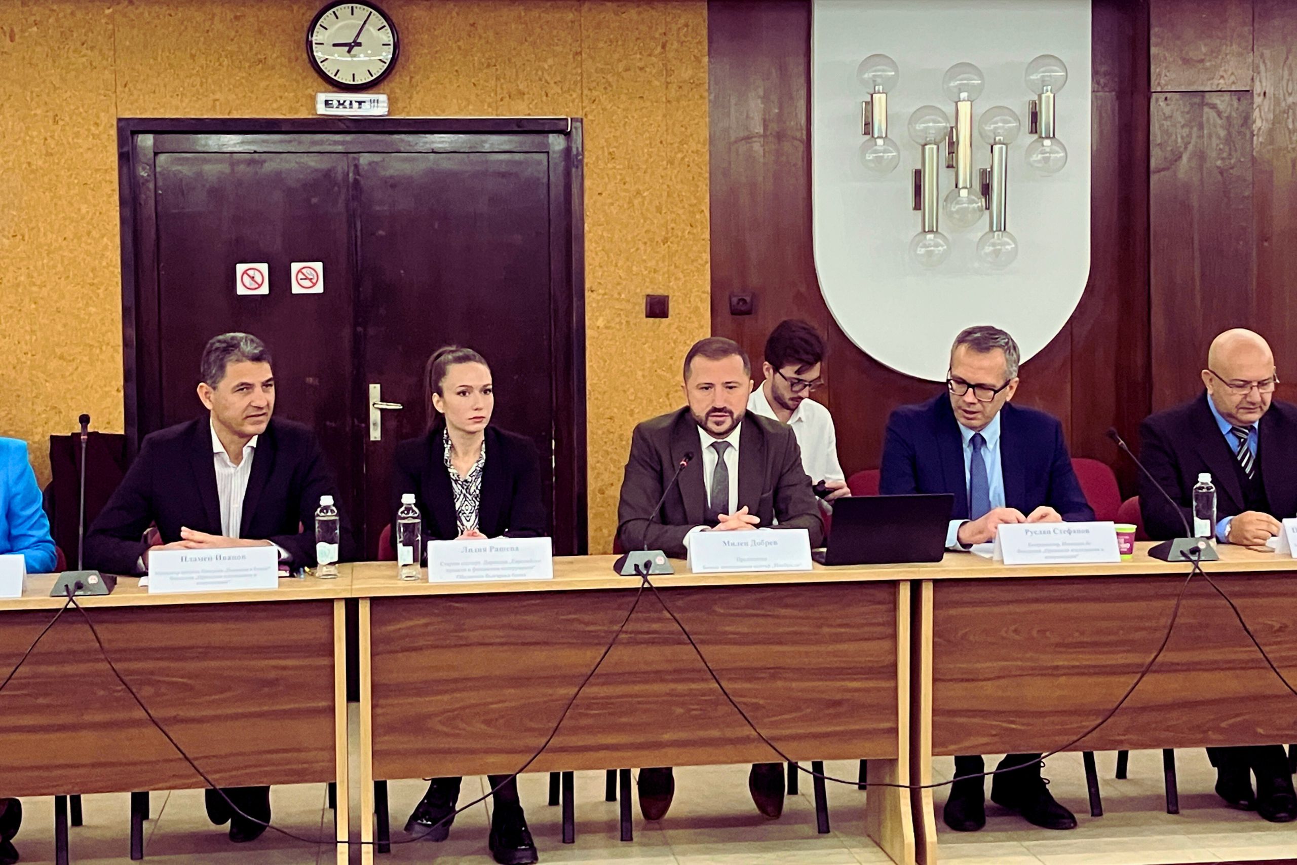 Roundtable Dialogue Innovations.bg 2040 in Ruse