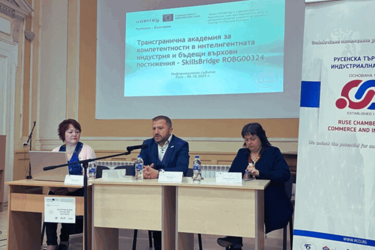 Проект SkillsBridge – мост към професиите на бъдещето