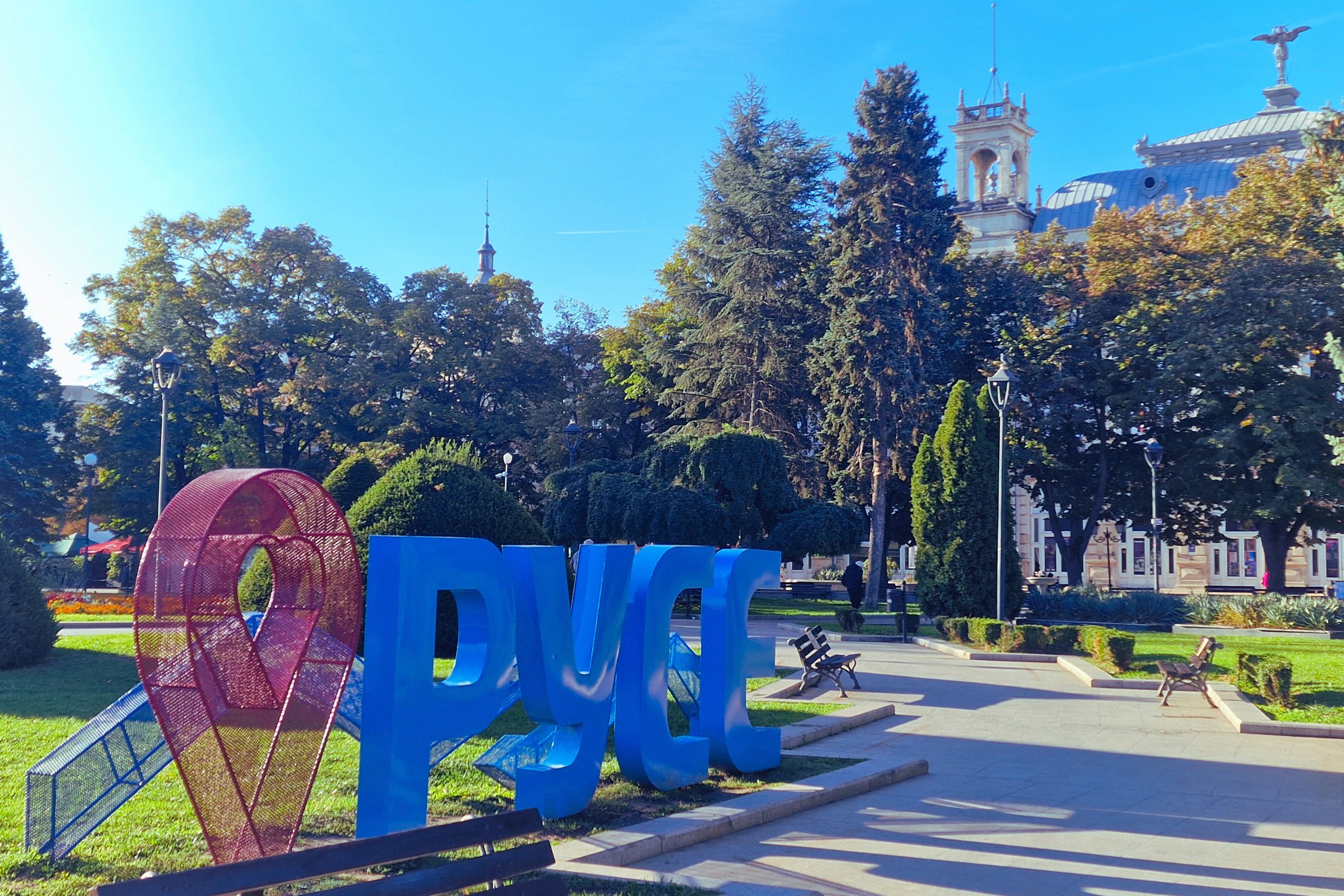 Актуализация на Ивестиционен профил