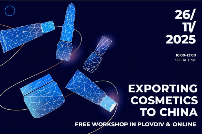 Webinar: Exporting Cosmetics to China – Challenges and Opportunities