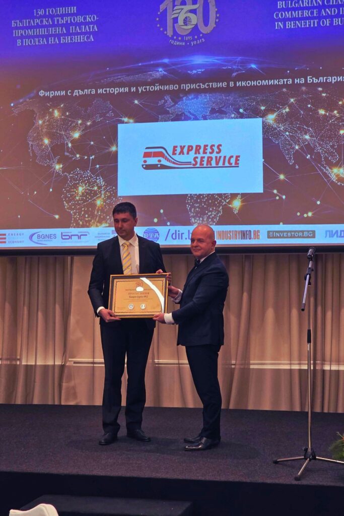 130 години БТПП: Русенската камара и Експрес Сервиз с награди за устойчив принос svg%3E