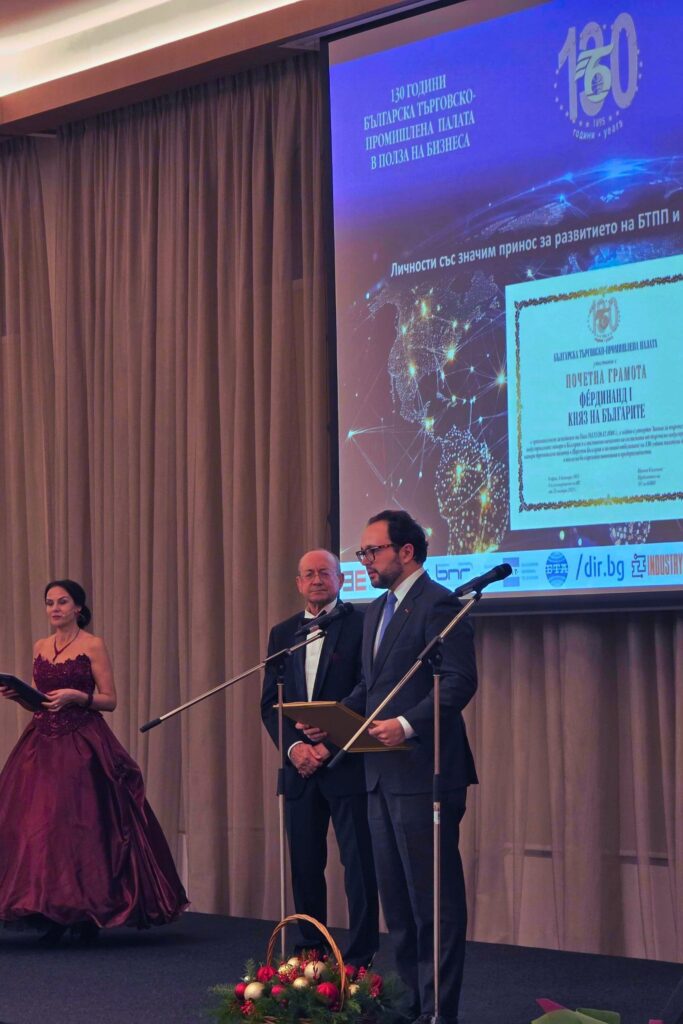 130 години БТПП: Русенската камара и Експрес Сервиз с награди за устойчив принос svg%3E