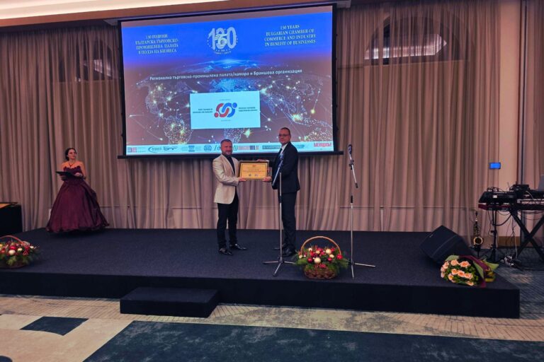 130 години БТПП: Русенската камара и Експрес Сервиз с награди за устойчив принос