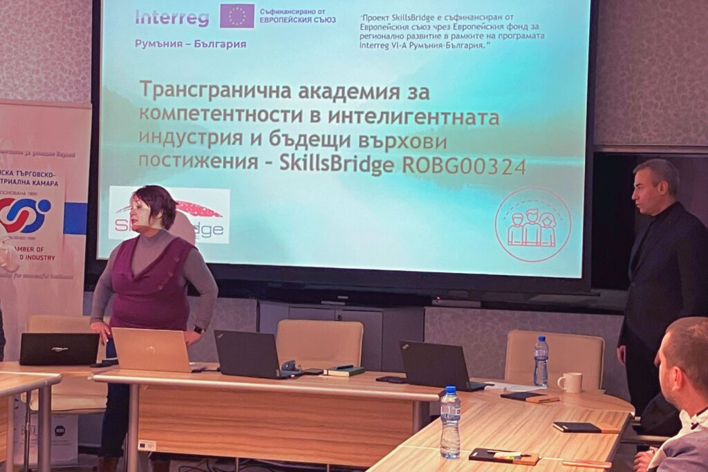 „Умни фабрики в Русе“: практични стъпки към дигитална трансформация и Industry 4.0 svg%3E