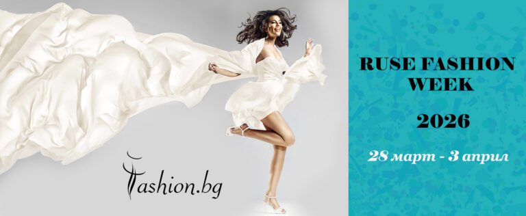 Ruse Fashion Week 2026