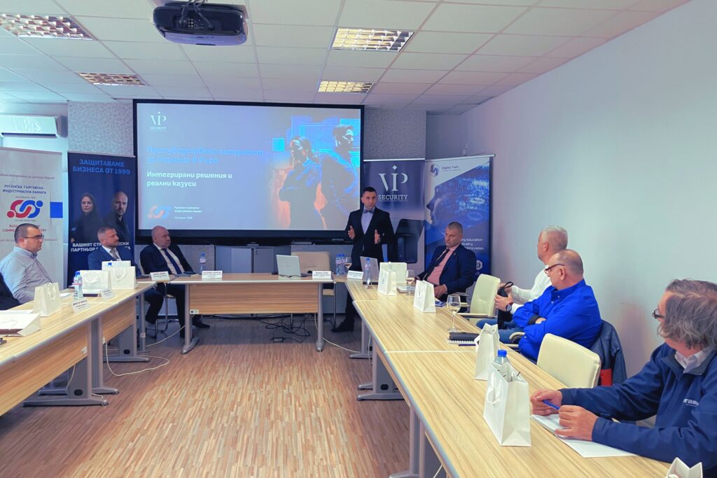 „Индустриална сигурност за бизнеса в Русе“ постави фокус върху реалните рискове, интегрираните решения и приложимите модели svg%3E