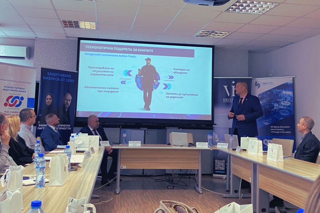 „Индустриална сигурност за бизнеса в Русе“ постави фокус върху реалните рискове, интегрираните решения и приложимите модели svg%3E