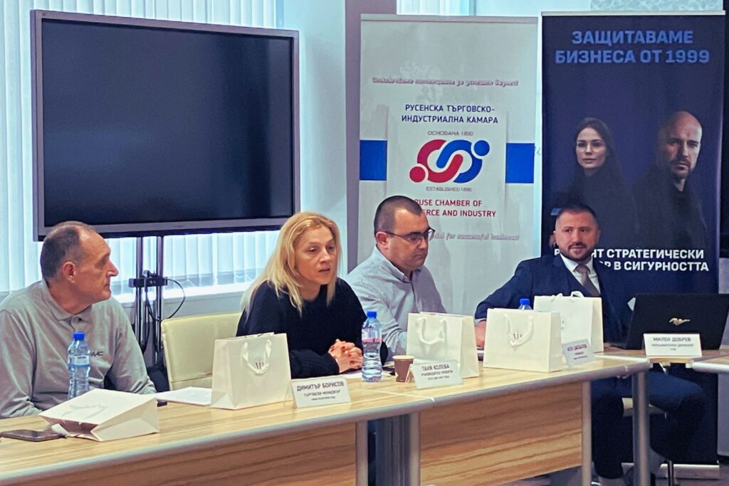 „Индустриална сигурност за бизнеса в Русе“ постави фокус върху реалните рискове, интегрираните решения и приложимите модели svg%3E