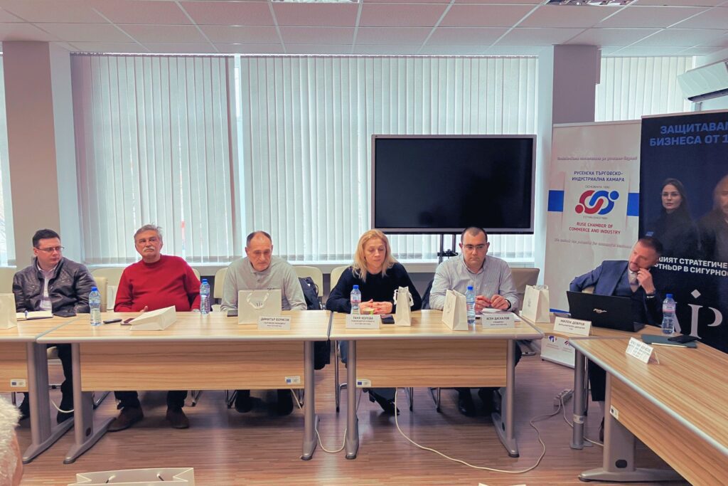 „Индустриална сигурност за бизнеса в Русе“ постави фокус върху реалните рискове, интегрираните решения и приложимите модели svg%3E