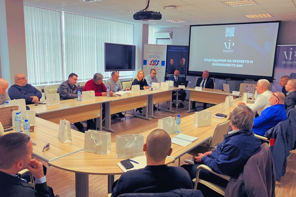 „Индустриална сигурност за бизнеса в Русе“ постави фокус върху реалните рискове, интегрираните решения и приложимите модели svg%3E