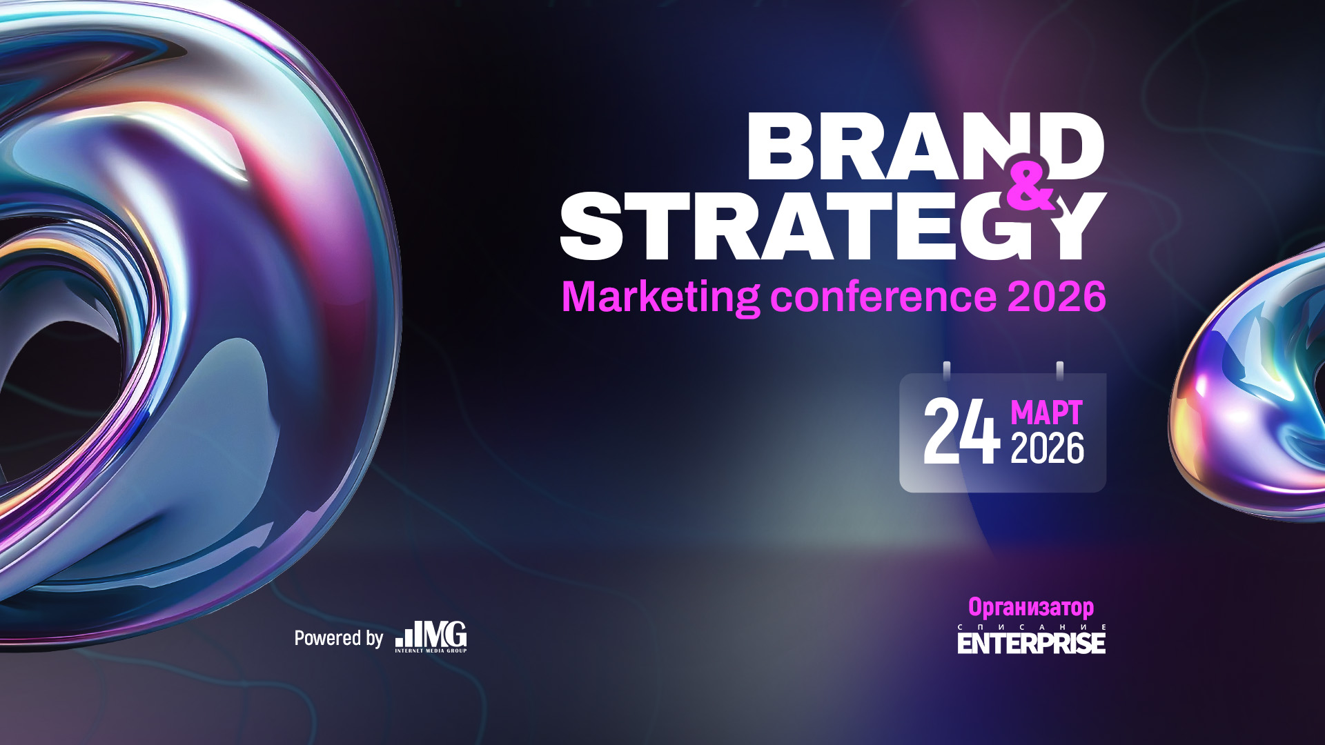 enterprise-brand-and-marketing-1920x1080-2