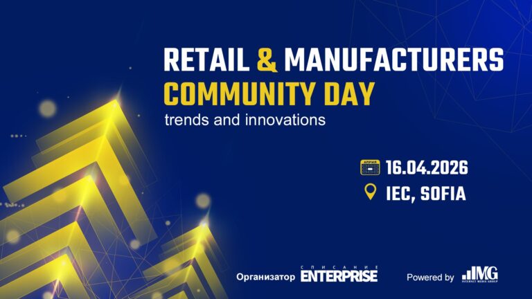 Retail & Manufacturers Community Day 2026: trends and innovations
