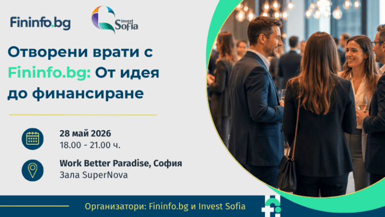 Open doors with Fininfo.bg: From idea to financing
