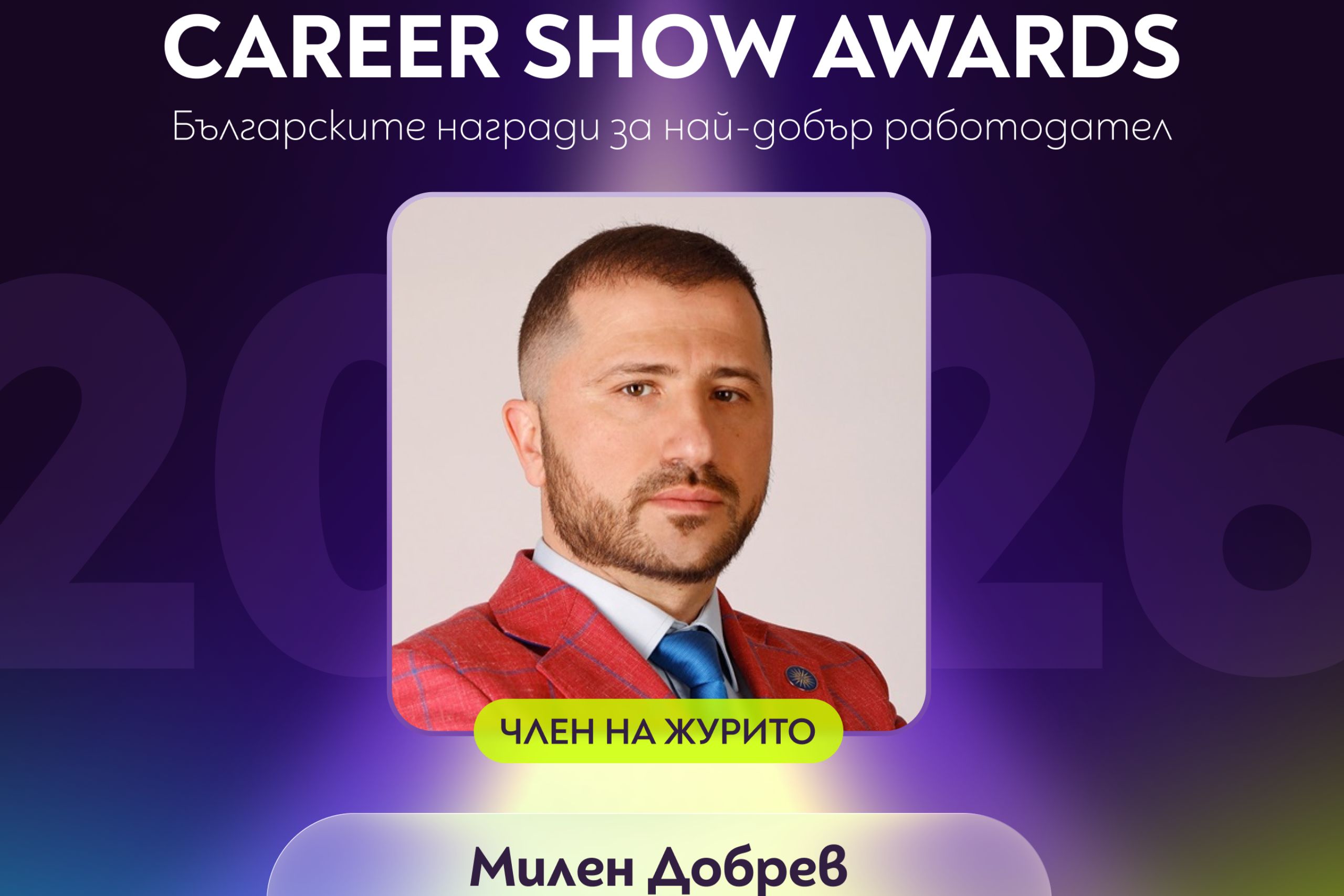 careershowawards